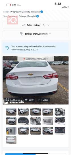 شێڤرۆلێت مالیبۆ